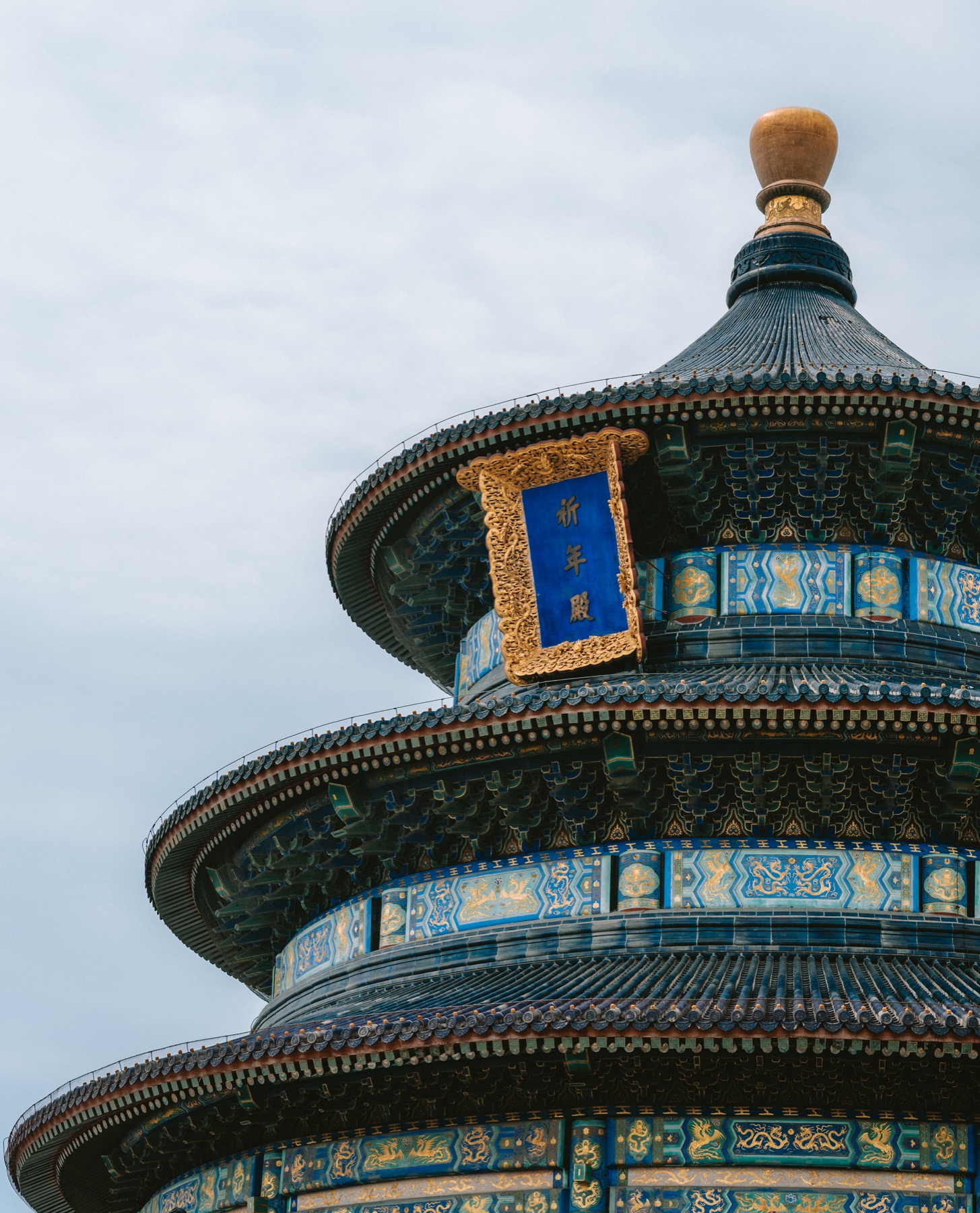 Photograph from Beijing by Max Du