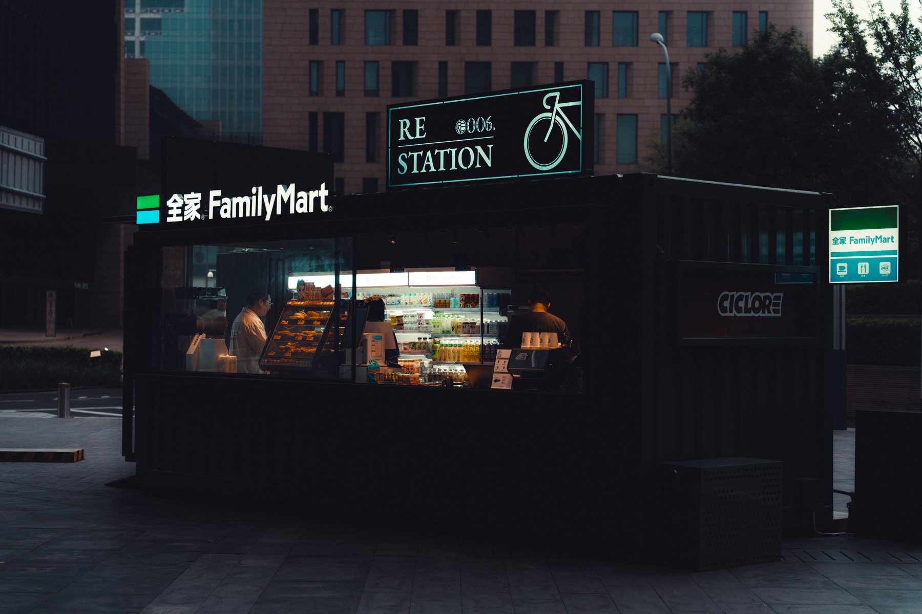Photograph from Beijing by Max Du