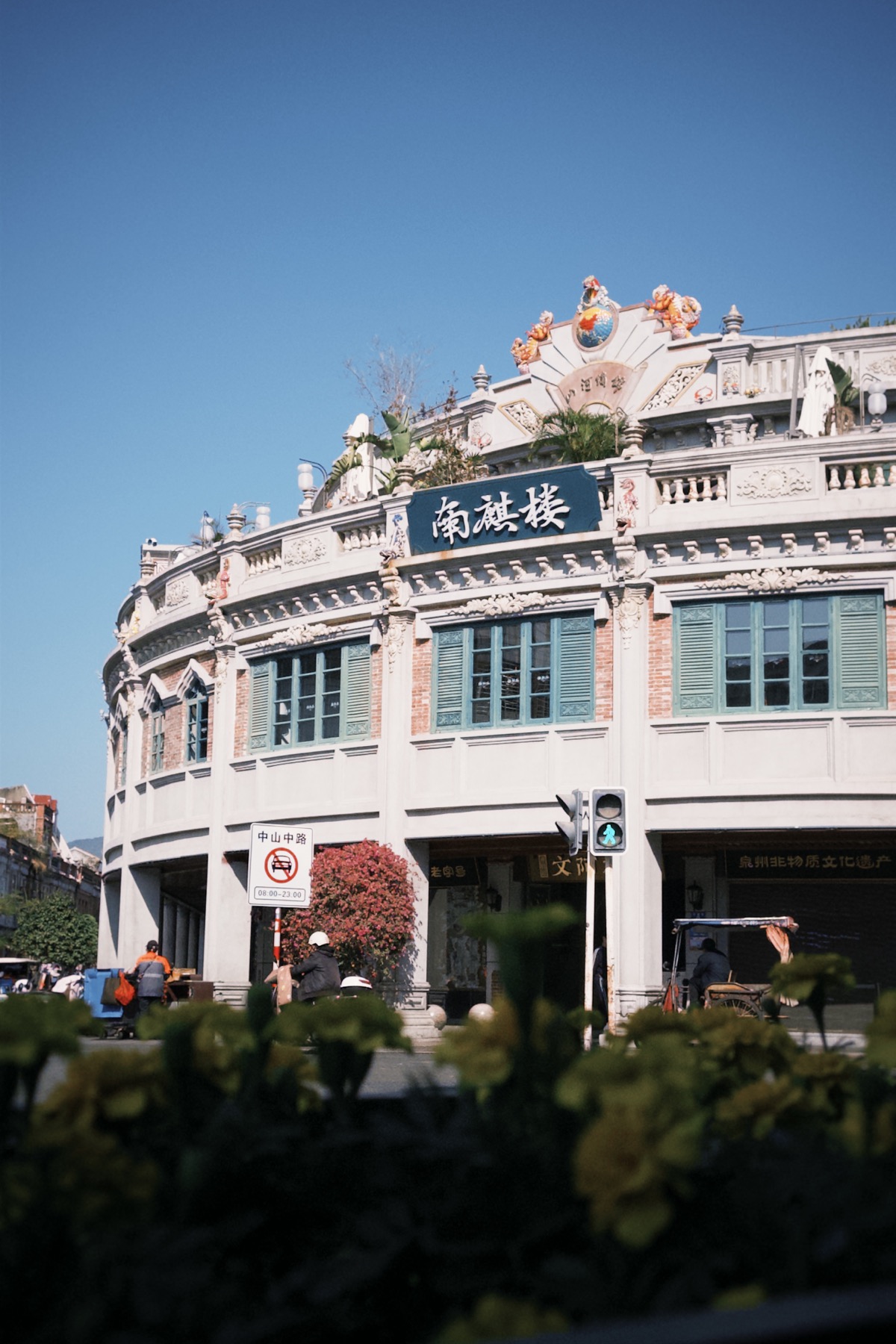 Photograph from Quanzhou by Max Du
