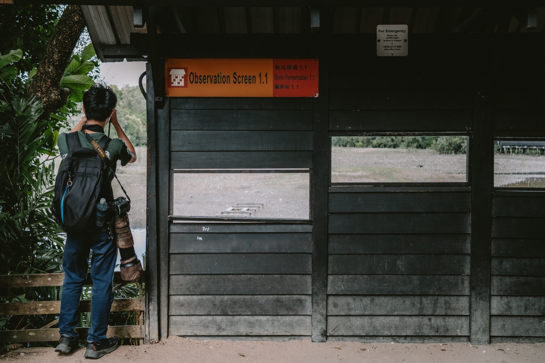 Photograph from Sungei Buloh by Max Du